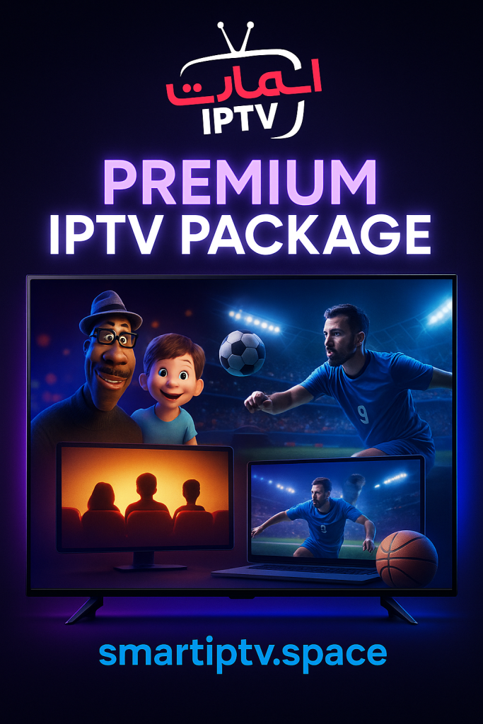 فروش IPTV فول پکیج